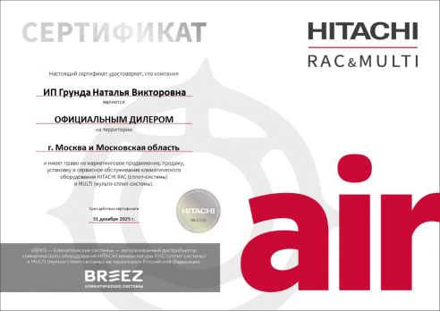 Hitachi RAK-50PSES / RAC-50WSE
