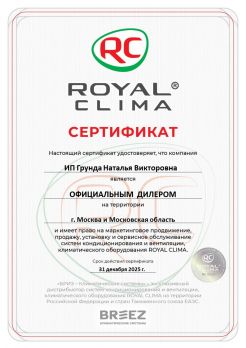 Royal Clima RCI-GR35HN